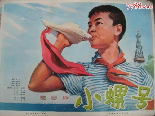 办做个假的铁路工作证